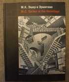 фото - предпросмотр