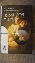 фото - предпросмотр