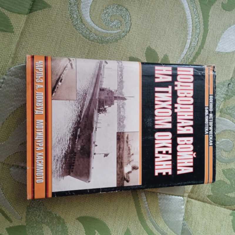 Топи Книга Глуховского Купить