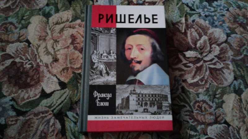 Жзл Книги Купить