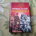 Книга - предпросмотр