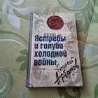 Книга - предпросмотр