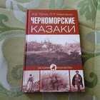 Книга - предпросмотр