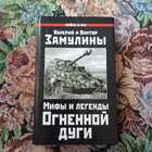 Книга - предпросмотр