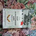 Книга - предпросмотр