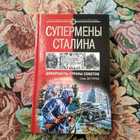 Книга - предпросмотр