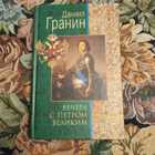 Книга - предпросмотр