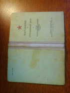 переплет - предпросмотр