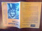 переплет - предпросмотр