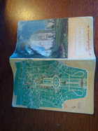 переплет - предпросмотр