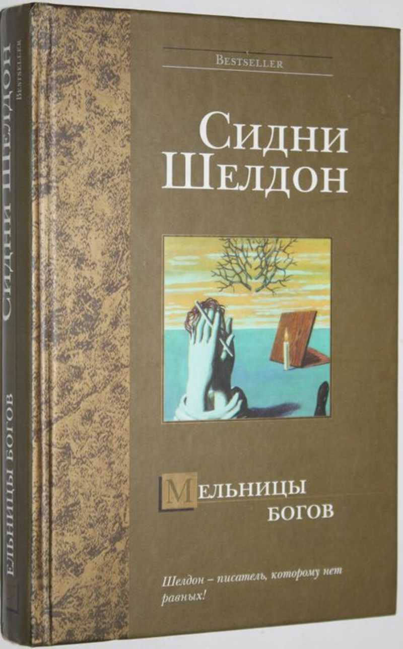 Любовные романы. Купить книги из раздела.