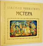 фото - предпросмотр