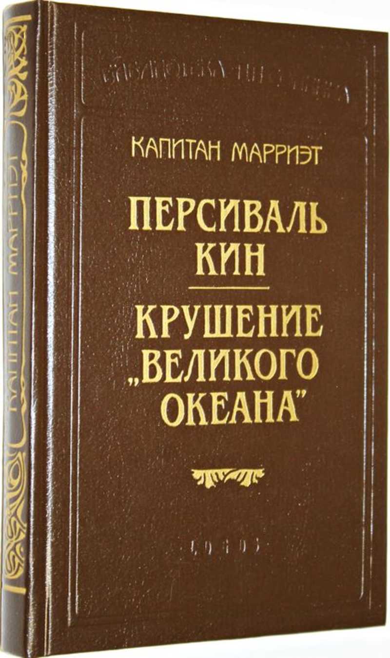 Приключения. Купить книги из раздела.