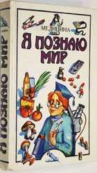 фото - предпросмотр