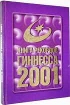 фото - предпросмотр