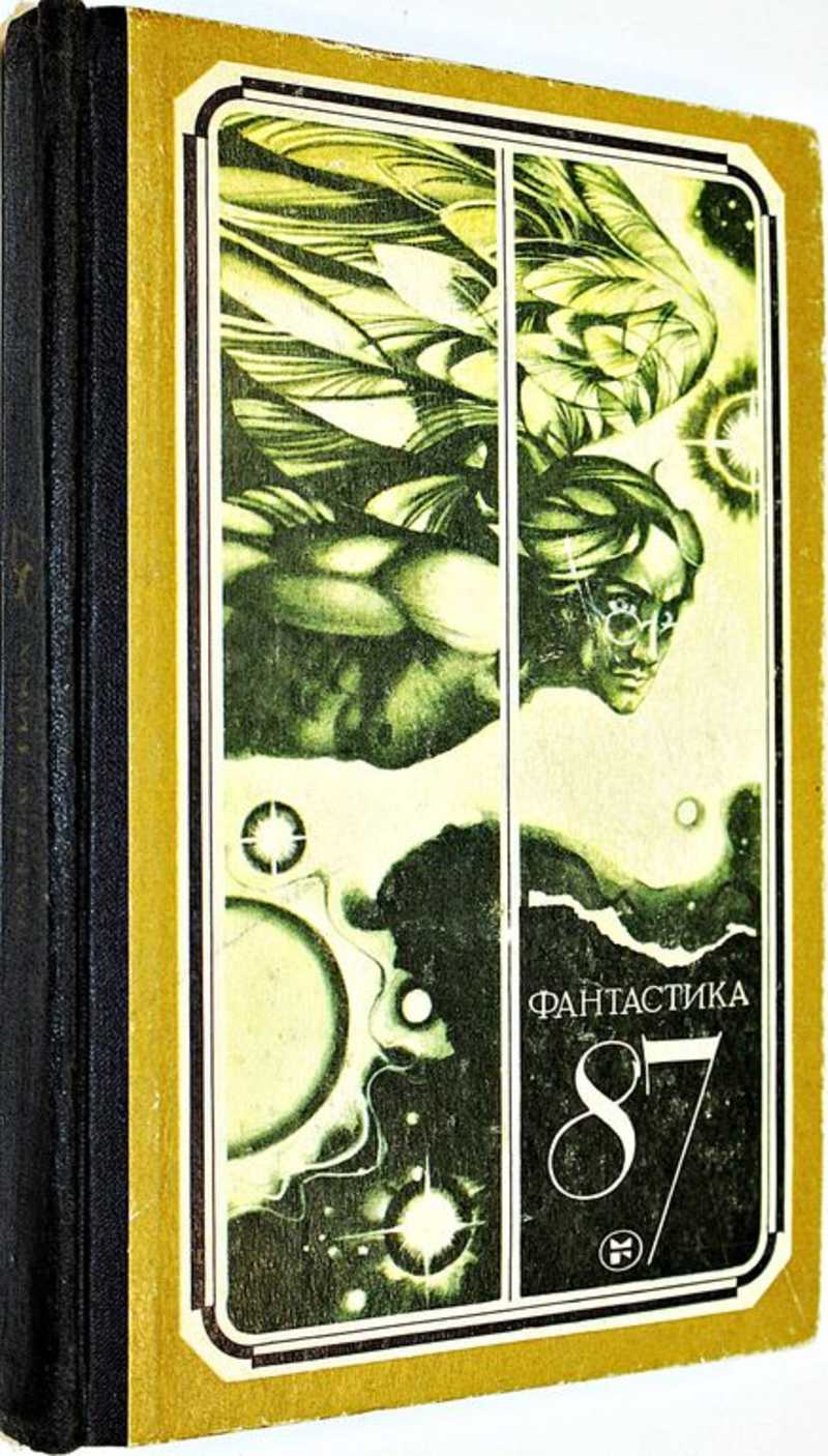 лев толстой. пластинка ленинградский рок клуб. сборник 91. сборник описаний предметов и материалов pdf. сборник мультфильмов диск.