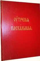 фото - предпросмотр