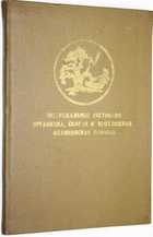 фото - предпросмотр