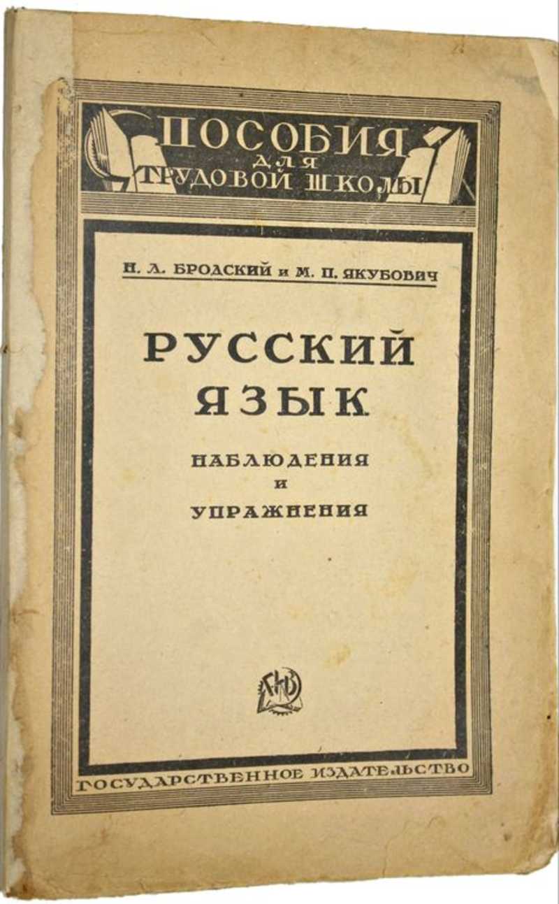 Общественные и гуманитарные науки. Купить книги из раздела.