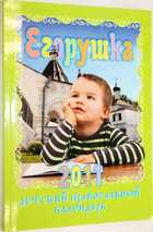 фото - предпросмотр