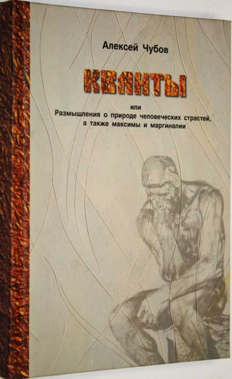 Психология. Купить книги из раздела.