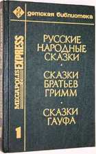 фото - предпросмотр