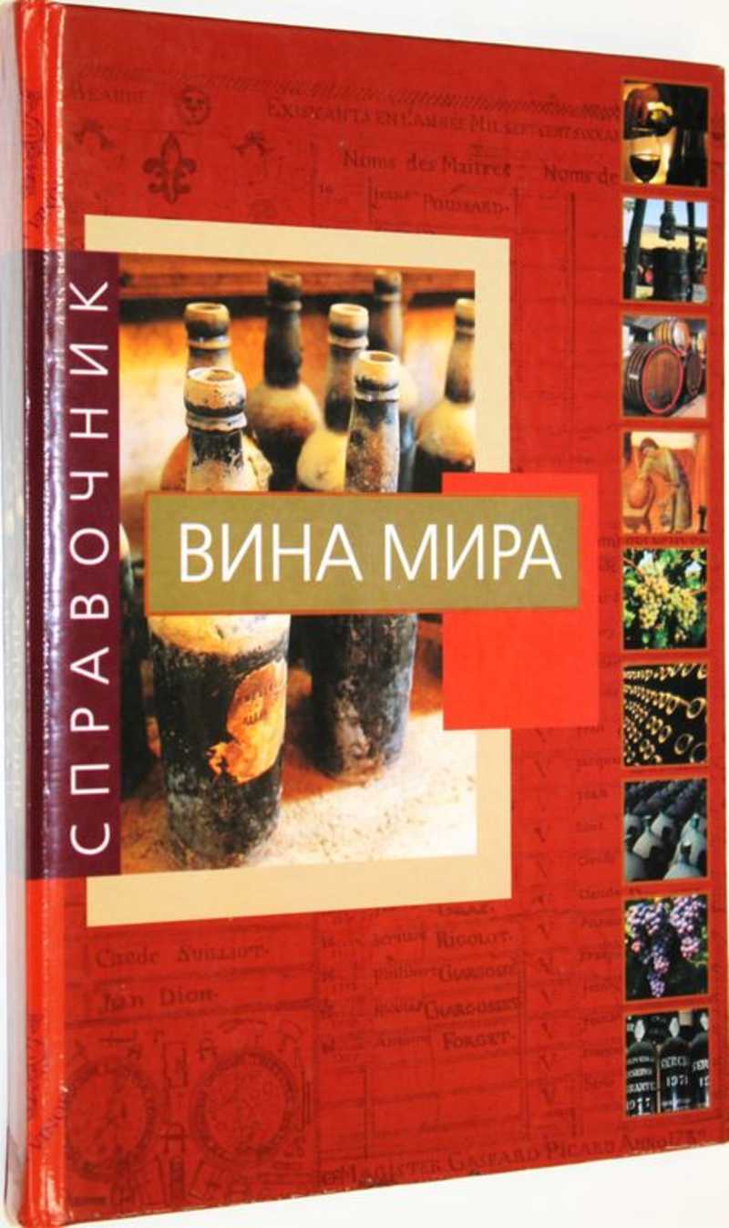 Домоводство. Кулинария. Напитки. Купить книги из раздела.