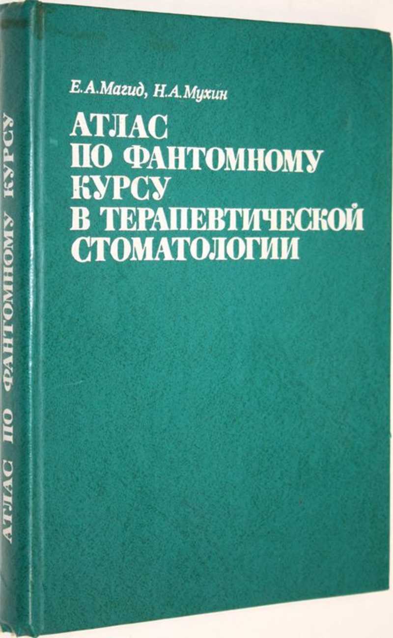 Ляховская энциклопедия православной обрядовой кухни