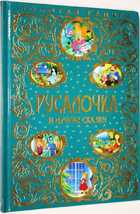 фото - предпросмотр