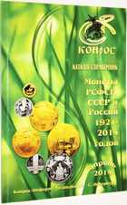 фото - предпросмотр