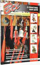 фото - предпросмотр