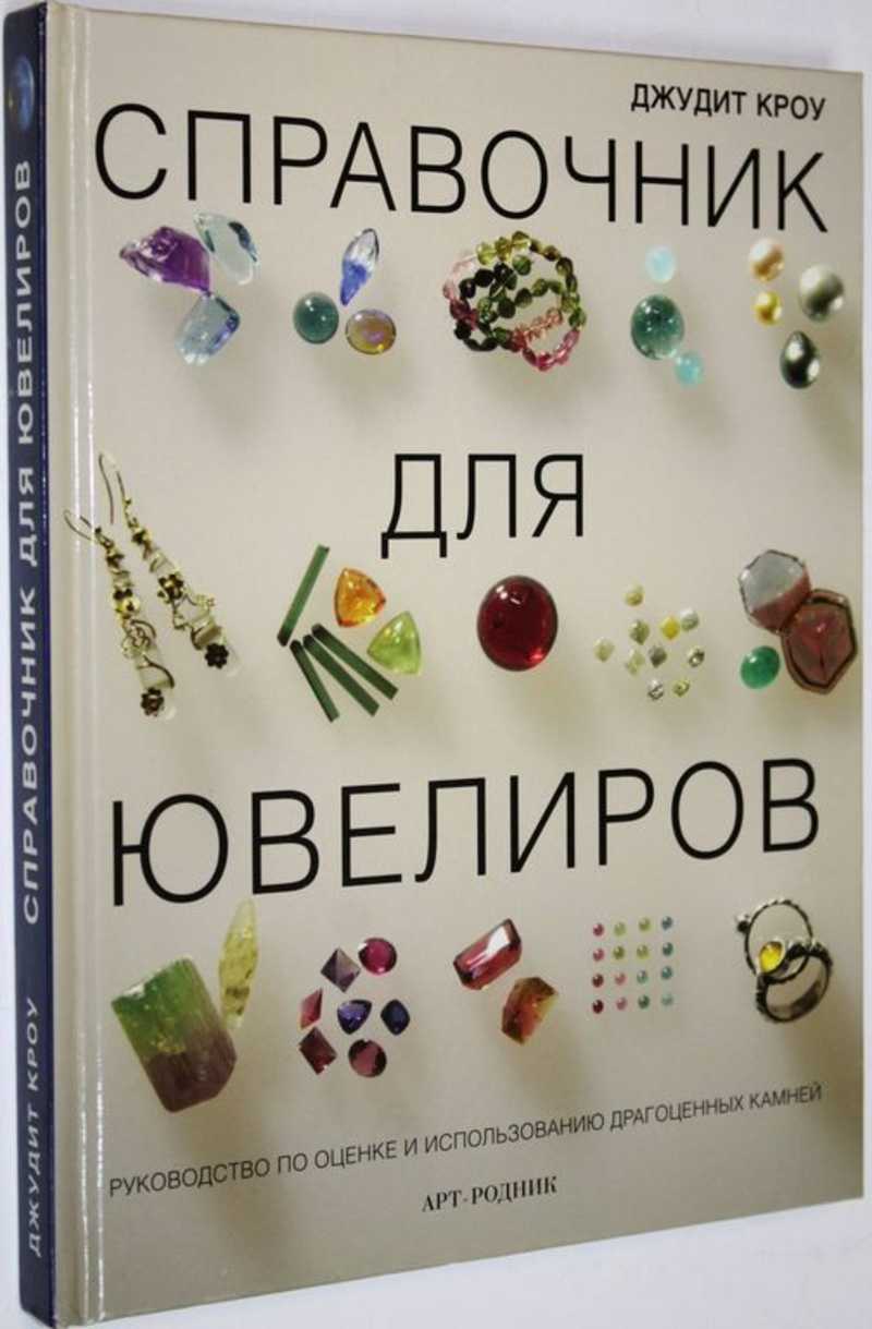 Мир увлечений. Купить книги из раздела.