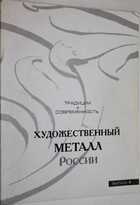 фото - предпросмотр