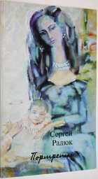 фото - предпросмотр