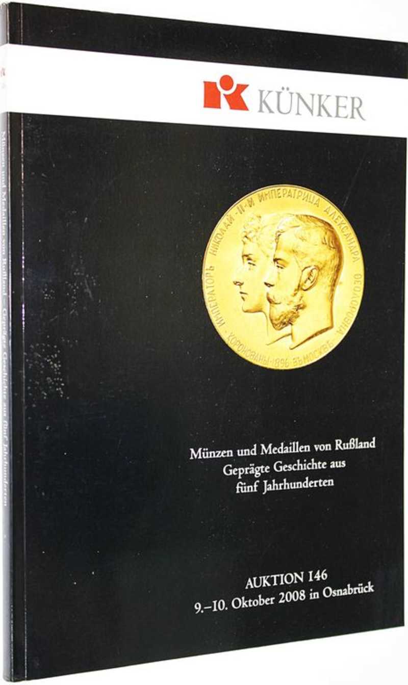 Kunker. Auction 146. Munzen und medaillen von Russland – Gepragte geshichte aus funf Jahrhunderten. 9-10 October 2008