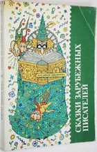 фото - предпросмотр