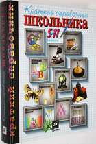 фото - предпросмотр