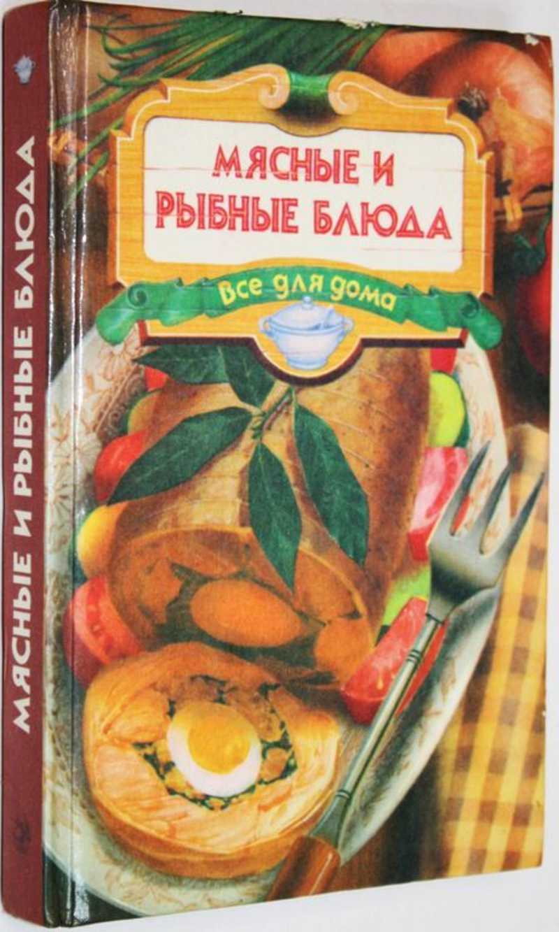 Домоводство. Кулинария. Напитки. Купить книги из раздела.