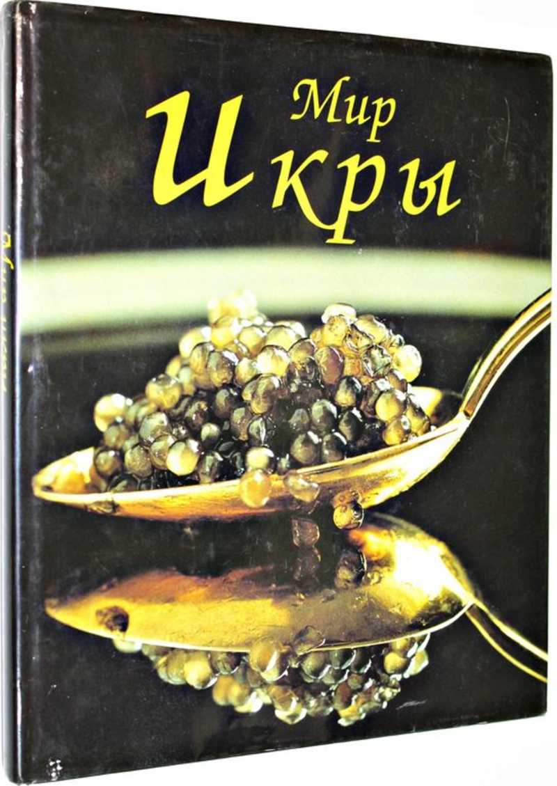 Домоводство. Кулинария. Напитки. Купить книги из раздела.