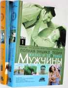 фото - предпросмотр