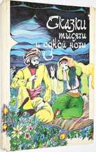 фото - предпросмотр