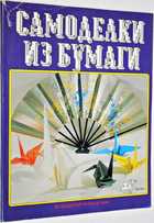 фото - предпросмотр