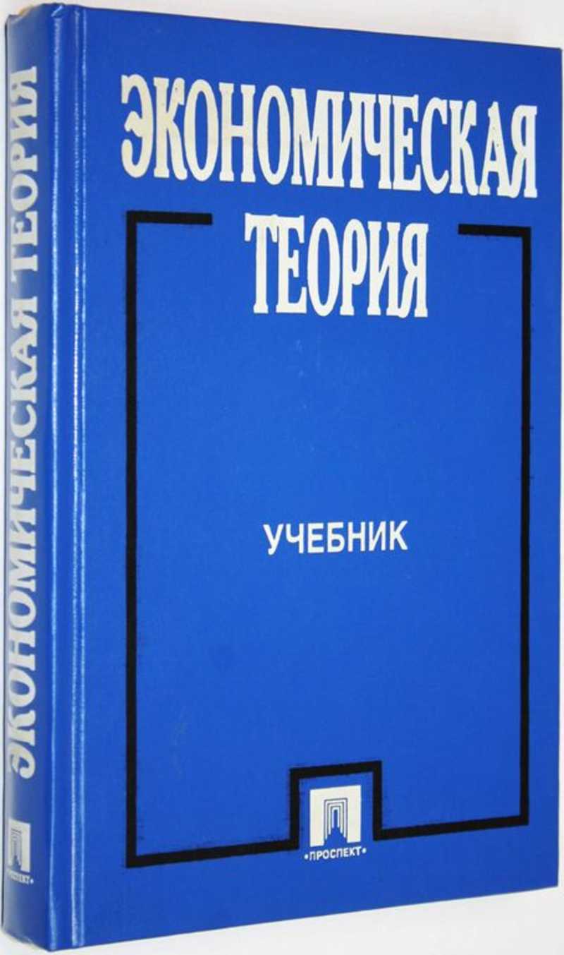 Ред проф