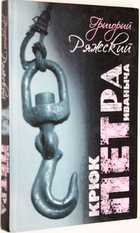 фото - предпросмотр