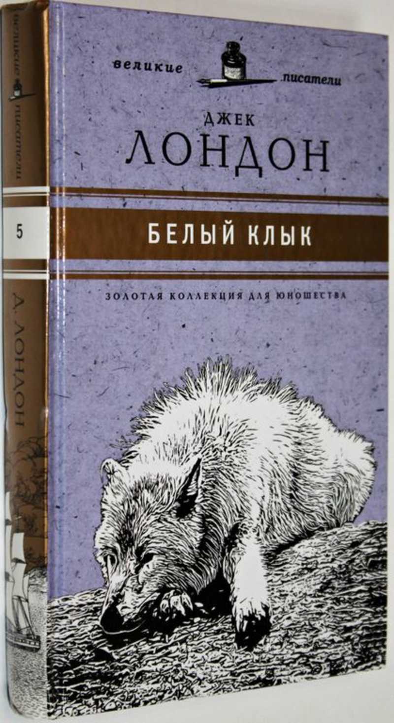 Художественная литература. Купить книги из раздела.