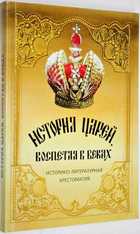 фото - предпросмотр