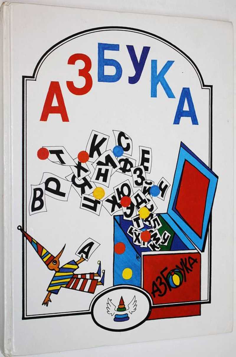 Английский алфавит в картинках для детей распечатать, карточки с английскими буквами скачать