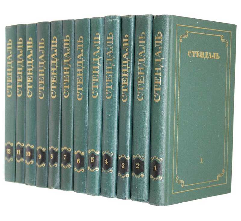 Собрание сочинений в 12 томах