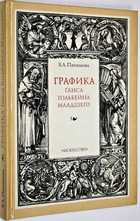 фото - предпросмотр