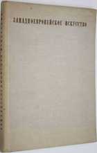 фото - предпросмотр